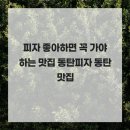 노작로1가길 이미지