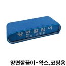 대청당구장 이미지