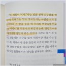 군침