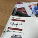 에이스crdi 부분정비 | 슬립노모어 서울 관람 후기 - 맥더프 장준혁 배우님 워크아웃