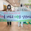 태인어린이집 이미지