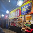 GS25 신림성화점 이미지