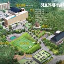 청호인재개발원 이미지