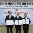 우정가스 - 수원시 영통구 | 우정가스