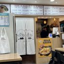 대리사쌀국수