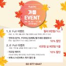 휴킨스피부과의원 이미지