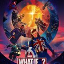 왓 이프 이미지