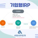 세빛세무회계 - 10881 | 세빛세무회계