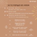 우양미술관 이미지