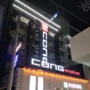 대흥모텔 이미지