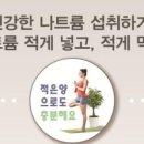 샐리라이프