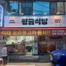 인터불고주유소