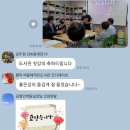 버들애작은도서관 네이버블로그