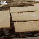 제주진뒷고기