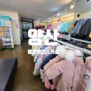 어실로 | 양산 스키장 에덴벨리 렌탈샵 브이스키 의류렌탈 후기