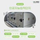 스마트엔지니어링(주) 네이버블로그