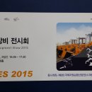 (주)미래0000