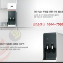 동양매직정수기 - 경산시 경안로 174 | 동양매직정수기