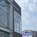 코스모화학 주식회사