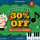 국민여가캠핑장 이미지