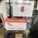 양주 맛집 밀밭칼국수 2호점 밀밭명가 주차 주말 웨이팅 후기