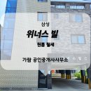 대소부동산공인중개사사무소 이미지