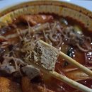 요하마라21순대점 - 24232 | 요하마라21순대점