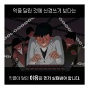 네이버 플레이스에 악플이 달렸다면?