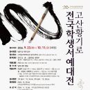 금오산로-13 네이버블로그