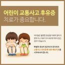 어울림한의원 이미지