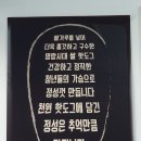 명량시대쌀핫도그 이미지