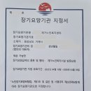 거제 행정사사무소 이미지