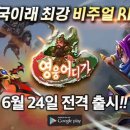 하바나PC방 이미지