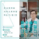 오산마취통증의학과의원 이미지