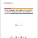 대진파크2 이미지