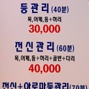 약손힐링하우스
