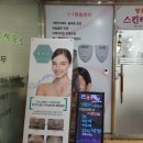 양유나 스킨테라피