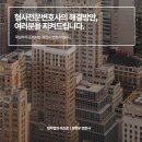 법무법인비츠로