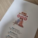 입장보건지소 이미지