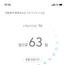 스텔라호텔 이미지