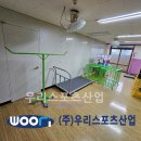 안산광덕초등학교 이미지