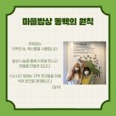 용인마을협동조합 이미지