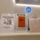 벧엘하우스 | 일산커플왁싱 받기 좋은 곳 왁싱하우스태닝 일산점 방문후기