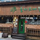 심지약국 이미지