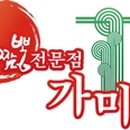 진애드컴 - 중구 세종대로 66-5 | 진애드컴