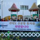 가덕어린이집 이미지