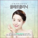 서래성형외과의원 이미지
