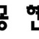 오토오아시스 언남신도시점 이미지