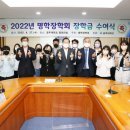명학