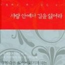 참사랑주막 이미지